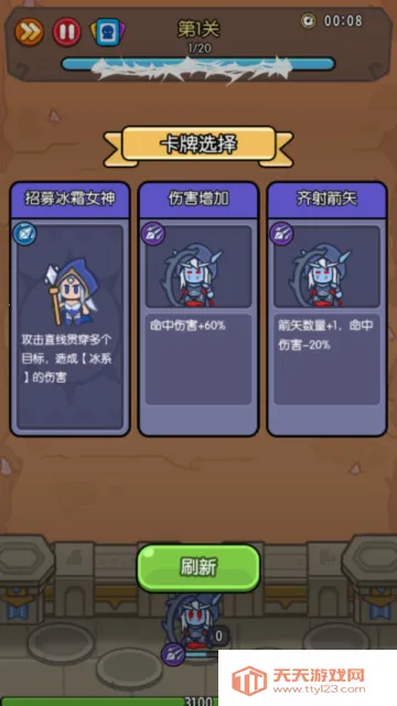 ˢװ2025ٷv109.0 ٷͼ1