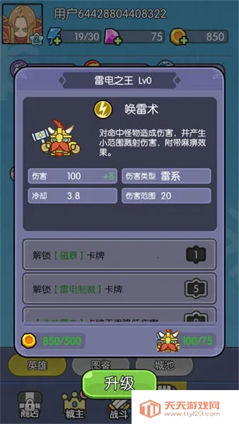 ˢװ2025ٷv109.0 ٷͼ4