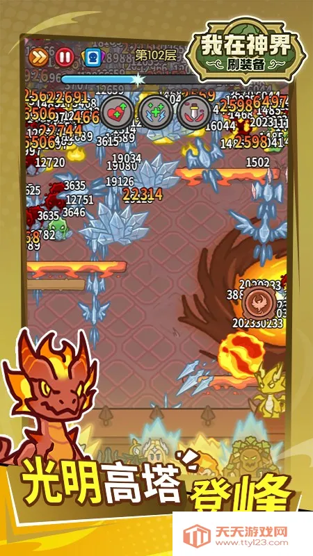 ˢװ2025ٷv109.0 ٷͼ3