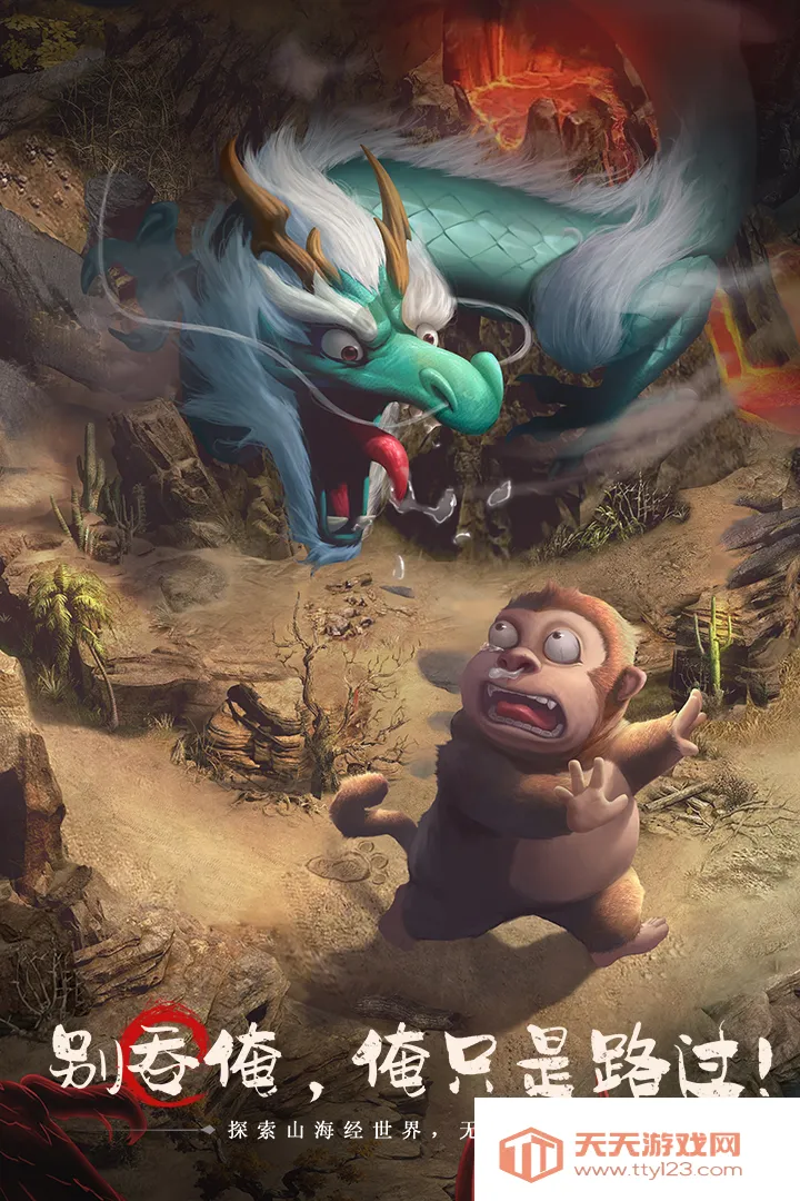 ɽ¼2025°汾v1.78.0 ٷͼ0