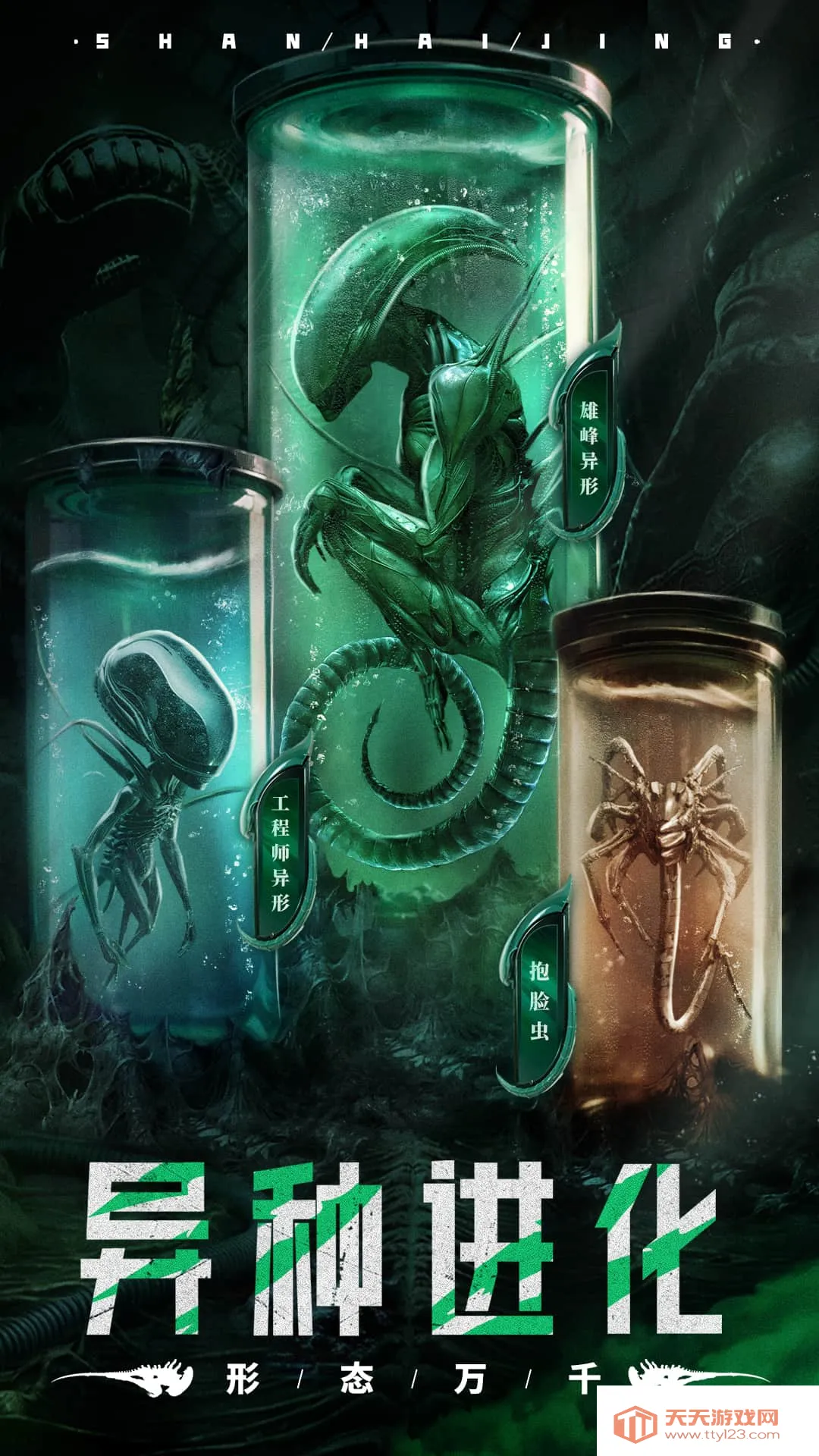 ɽ¼2025°汾v1.78.0 ٷͼ3