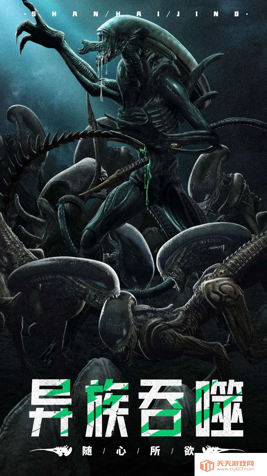 ɽ¼2025°汾v1.78.0 ٷͼ4