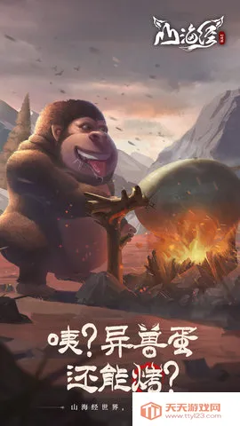 ɽ¼2025°汾v1.78.0 ٷͼ1