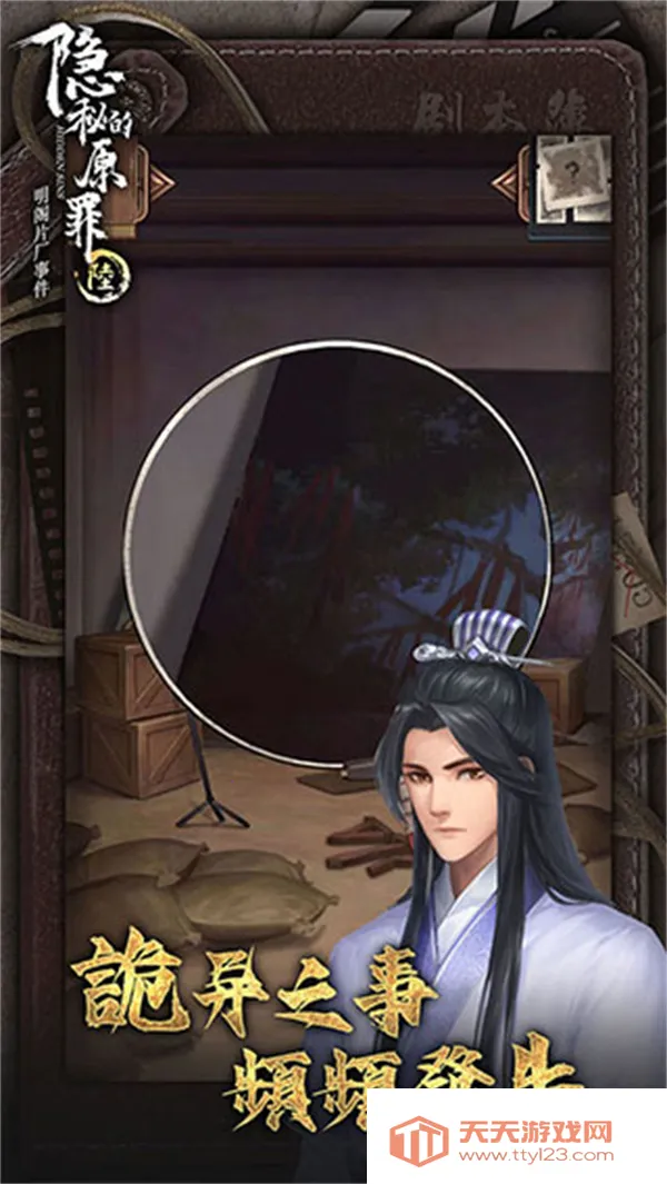 صԭ6׿ֻv3.3.0 ٷͼ3