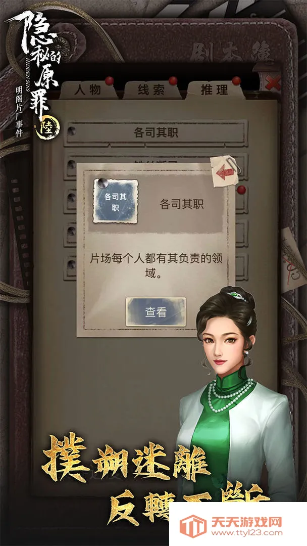 صԭ6׿ֻv3.3.0 ٷͼ0