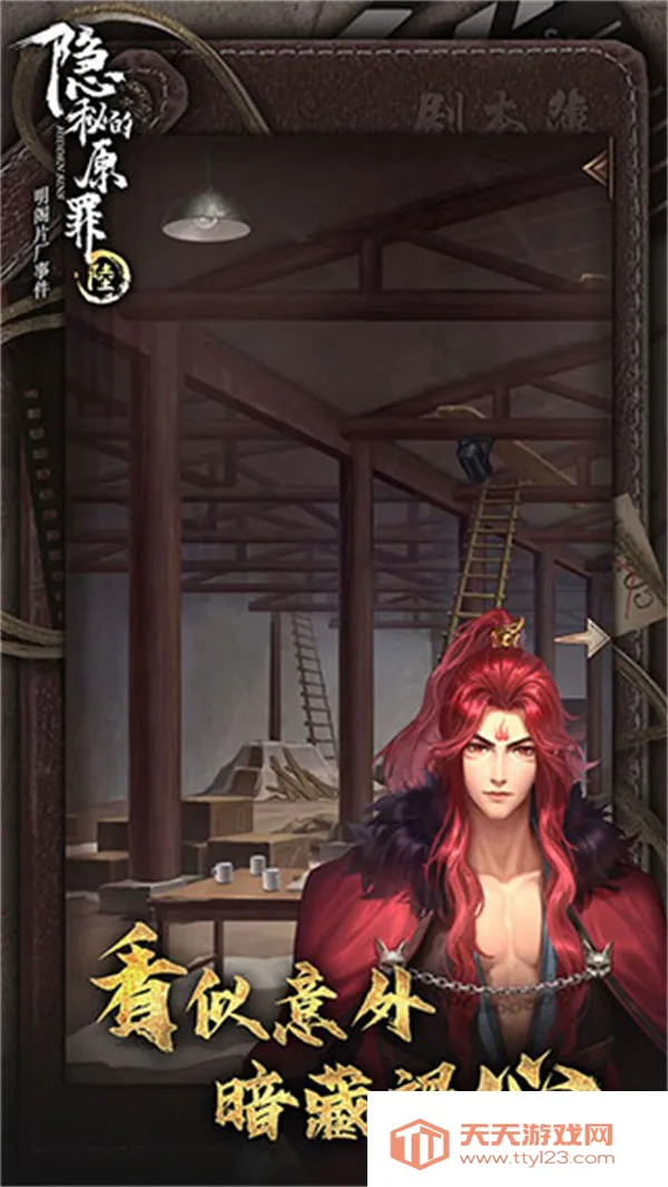 صԭ6׿ֻv3.3.0 ٷͼ4