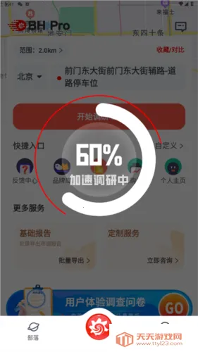 �߽�����2025�ٷ�����