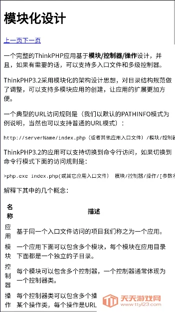 chmĶ(Ķchmļ)v1.0 ٷͼ3