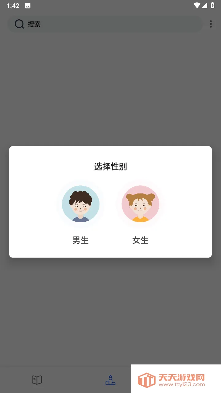 chmĶ(Ķchmļ)v1.0 ٷͼ1