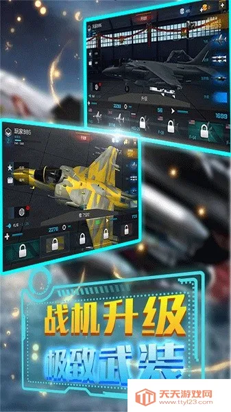 ػģ׿ֻv1.0.5 Ѱͼ3