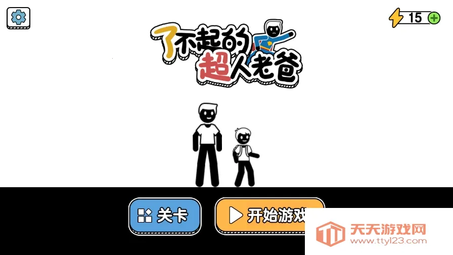 ˲ĳϰֻv1.0.7.4 ֻͼ1