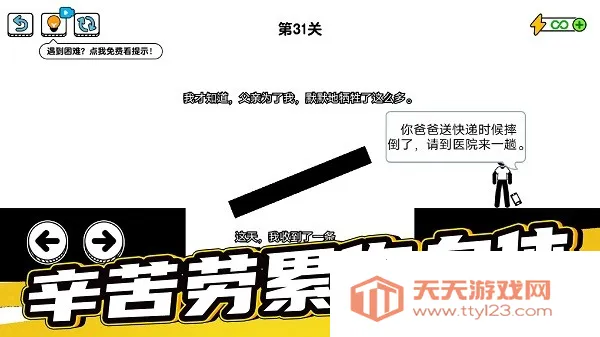 ˲ĳϰֻv1.0.7.4 ֻͼ4