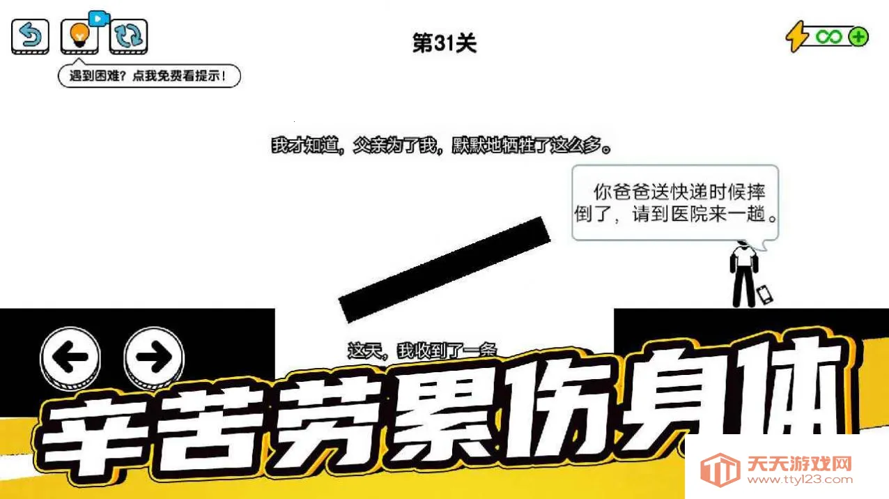 ˲ĳϰֻv1.0.7.4 ֻͼ2