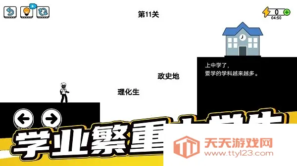 ˲ĳϰֻv1.0.7.4 ֻͼ3