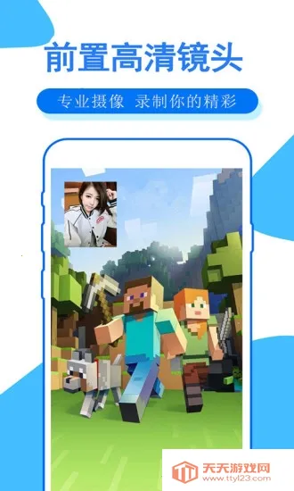 ֻ¼ʦ2025ٷv1.76 ٷͼ2