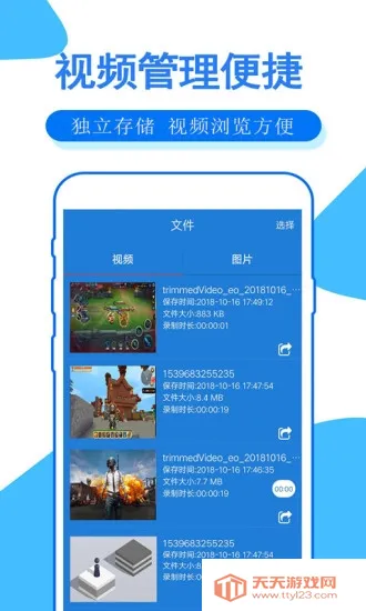 ֻ¼ʦ2025ٷv1.76 ٷͼ0