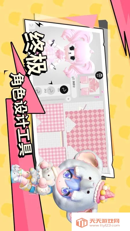 ŵٵ2025ذװv1.0.15 ٷͼ3