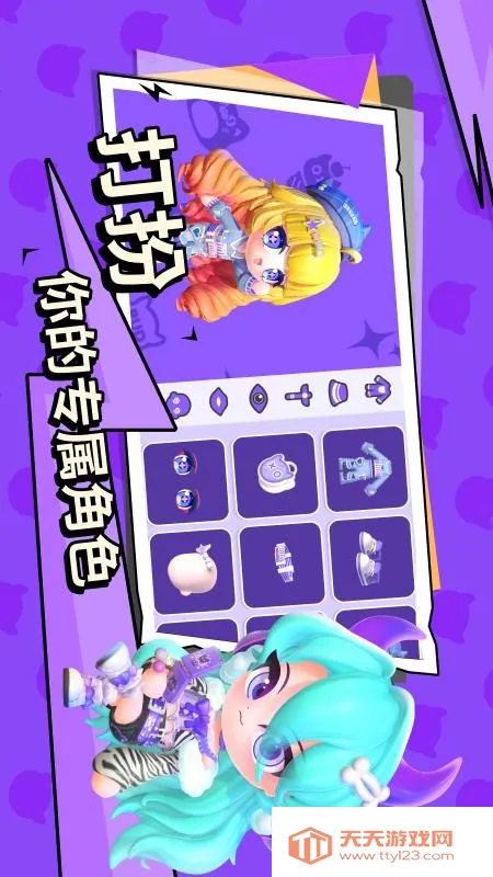 ŵٵ2025ذװv1.0.15 ٷͼ4