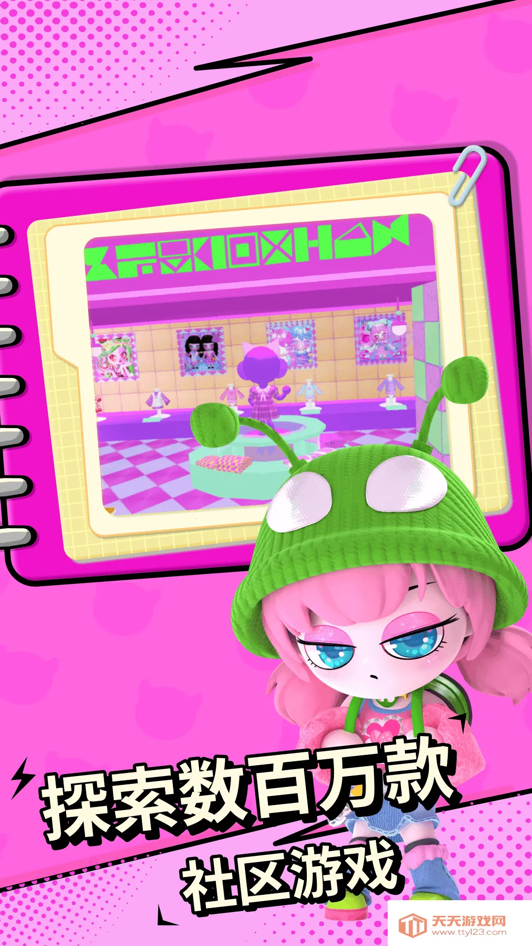 ŵٵ2025ذװv1.0.15 ٷͼ1