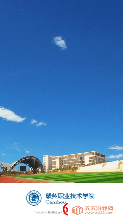 iְ2025ذװvGZZY_3.2.0 ׿ͼ2