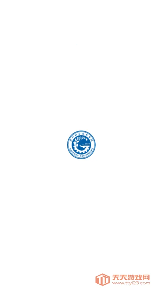 iְ2025ذװvGZZY_3.2.0 ׿ͼ0