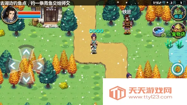 三国大时代4霸王立志最新手机版 三国大时代4霸王立志最新手机版