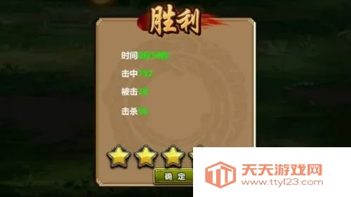 三国大时代4霸王立志最新手机版 三国大时代4霸王立志最新手机版