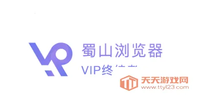 ��ɽ���������v1.0.2