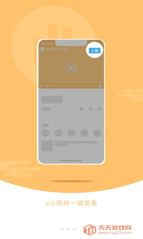 ��ɽ���������v1.0.2v1.1.8 �ֻ����ͼ0