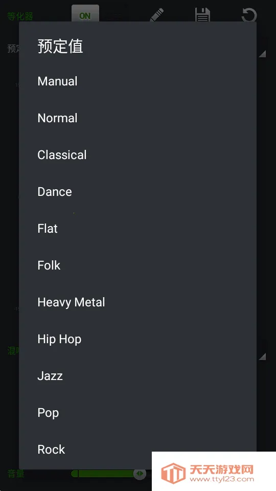 PlayerPro已(音乐播放)v3.82 官方正版截图0