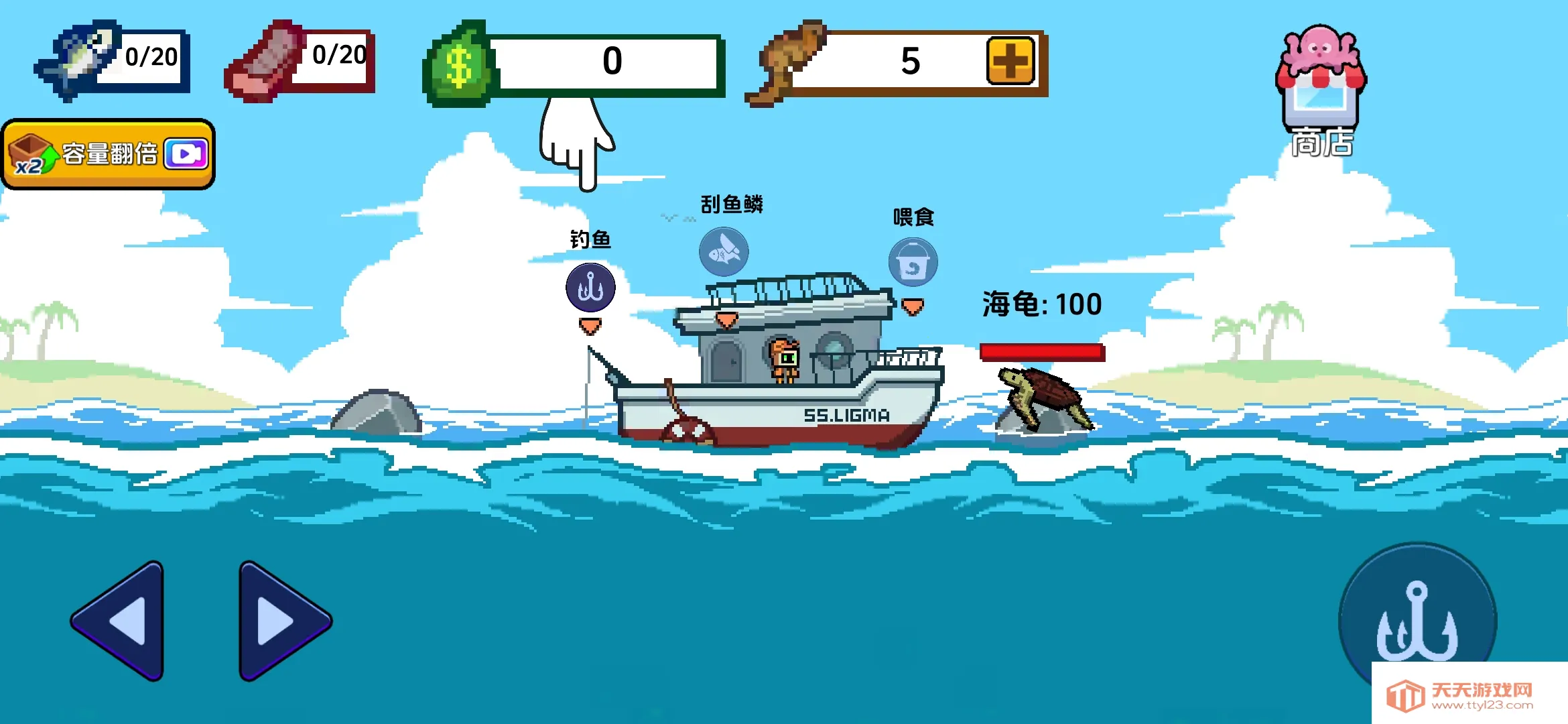 小人和小船2025下载安装v2.0 官方正版截图3