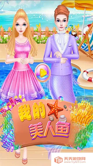 㹫ױϷֻv6.62 ٷͼ0