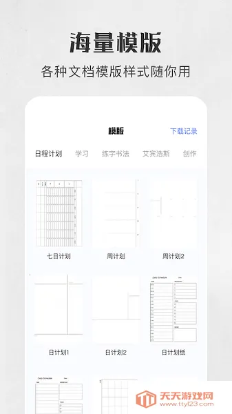 �����ֻ���ӡ��2025���ذ�װv1.2 �ֻ����ͼ0