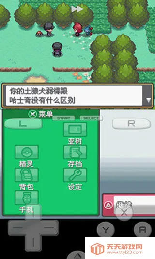 口袋妖怪 绝对魂银the end V1.0(精灵对战游)v3.0 安卓版截图2