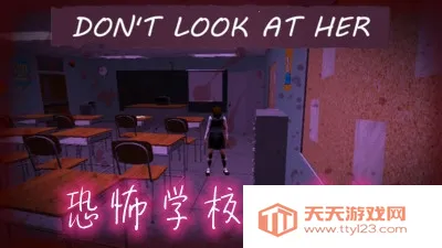 恐怖学校:回魂夜(校园解谜游) 恐怖学校:回魂夜(校园解谜游)