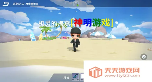 ģɰ桾⡿׿ֻv8.9.4 ٷͼ3