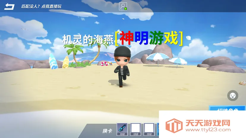 ģɰ桾⡿׿ֻv8.9.4 ٷͼ2