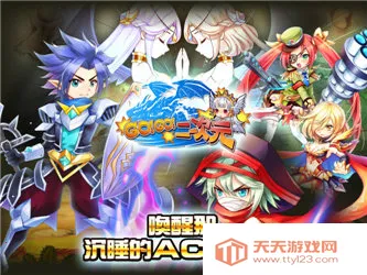 Go!Go!Ԫ2025ٷ°汾v1.1.60 ׿ͼ2