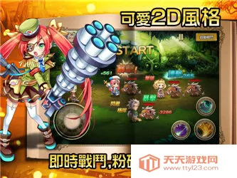 Go!Go!Ԫ2025ٷ°汾v1.1.60 ׿ͼ4