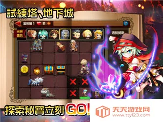 Go!Go!Ԫ2025ٷ°汾v1.1.60 ׿ͼ3