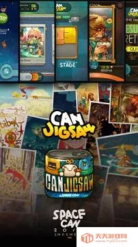 Pictin图罐头最新手机版v2.0.8 手机版截图1