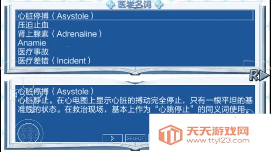 ֢Ⱥ (ҽϷ)v1.0.0 ٷͼ2