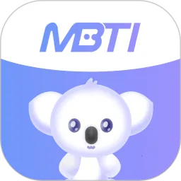 MBTI��������2025�ٷ����°汾 v1.03 ��׿��