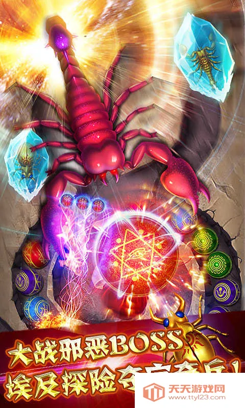 神庙祖玛(埃及探险)(祖玛探险游)v1.8.0 手机版截图2