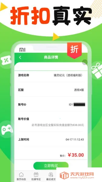 ������Ϸ(���ν���̨)v1.0.0 ��Ѱ��ͼ0