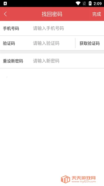 ׼Уƽ̨(У)v3.9.3 ٷͼ0