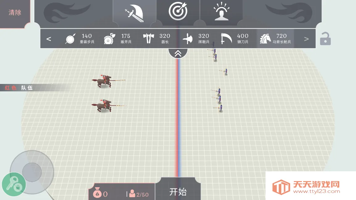 Ȥζսģ(սģϷ)v1.03 ׿ͼ2