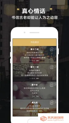 51׻2025ذװv1.3.1 ׿ͼ1