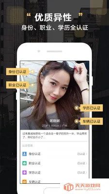 51׻2025ذװv1.3.1 ׿ͼ0