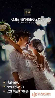 51׻2025ذװv1.3.1 ׿ͼ2